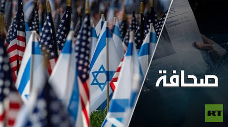 إسفين إسرائيل يشق السياسة الأمريكية
