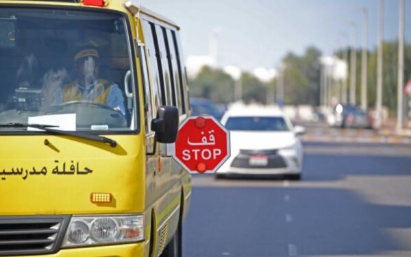 ابتكار سعودي بالذكاء الاصطناعي للوقاية من حوادث الحافلات المدرسية
