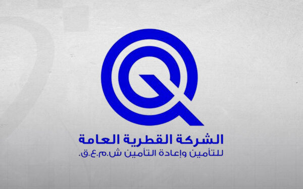 استقرار التصنيف الائتماني لـ "القطرية العامة للتأمين" عند ++B