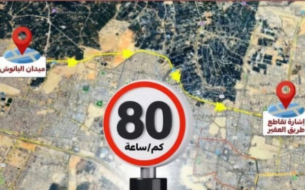 الأحساء.. خفض السرعة على طريق الملك عبدالله إلى 80 كيلومترًا