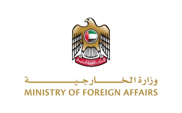 الإمارات تدين هجوم جماعة الحوثي على سفينة تابعة لإحدى الشركات السعودية