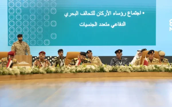 «التحالف البحري الدفاعي» يؤكد ضرورة تعزيز التعاون لحماية حرية الملاحة