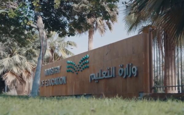 «التعليم» تعتمد «البرنامج الفردي» لخدمة الطلاب ذوي الإعاقة