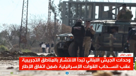 الجيش اللبناني ينتشر بالمناطق التجريبية