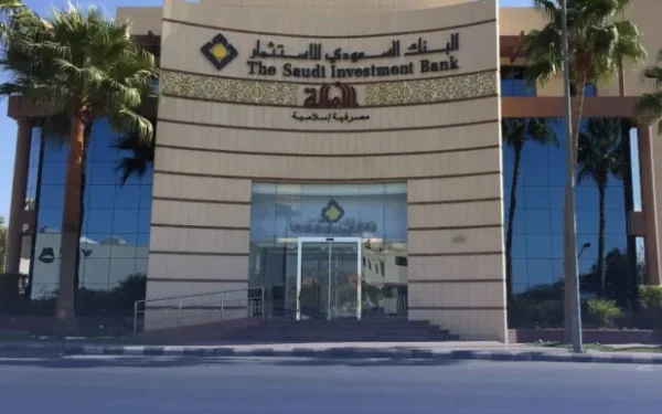 «السعودي للاستثمار» يتجاوز التوقعات بدعم مكاسب الاستثمارات