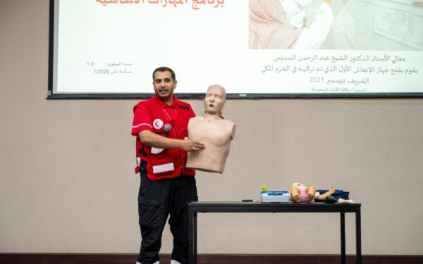 الهلال الأحمر يؤهل 36 ألف مستفيد للتعامل مع الطوارئ بمكة