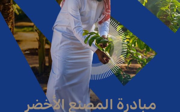 بدعم من صندوق البيئة.. إطلاق المرحلة الرابعة لمبادرة "المصنع الأخضر"
