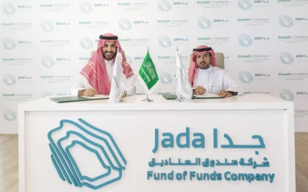 «جدا» تستثمر في صندوق بـ 200 مليون دولار لدعم نمو الشركات السعودية