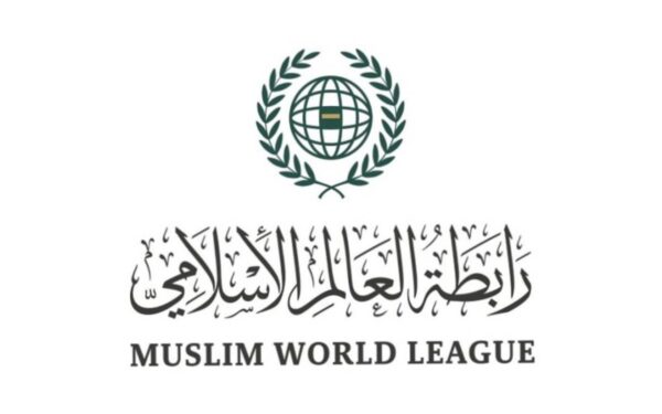رابطة العالم الإسلامي تدين استمرار استهداف منشآت بترولية في السعودية