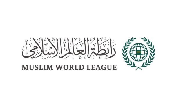 رابطة العالم الإسلامي تدين محاولة استهداف منشآت سعودية بطائرات مسيرة