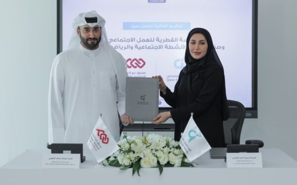 صندوق " دعم" يوقع اتفاقية تمويل مع المؤسسة القطرية للعمل الاجتماعي لدعم جائزة الباحث الاجتماعي