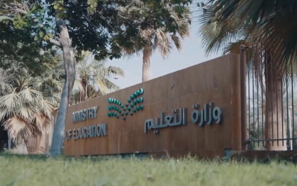 عاجل – «التعليم» تلزم المدارس الثانوية بإتاحة المواد الاختيارية حضوريًا وإلكترونيًا