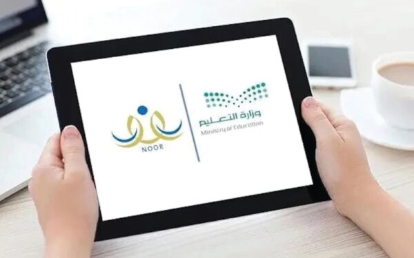 عبر «نور».. التعليم تعتمد نتائج حركة النقل الداخلي للمعلمين والمعلمات