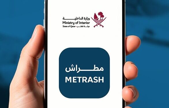 في ثوانٍ معدودة.. الداخلية توضح خطوات دفع رسوم السمات واستلامها إلكترونيًا عبر "مطراش"
