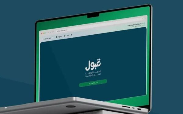 «قبول»: ألوان الرغبات تتغير مع المنافسة والمفاضلة مستمرة حتى 18 يوليو