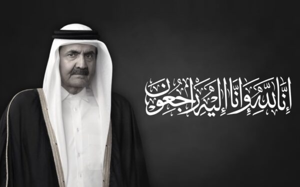 مسلم مبارك النابت: ترك إرثا وطنيا وإنسانيا خالدا ومسيرة حافلة
