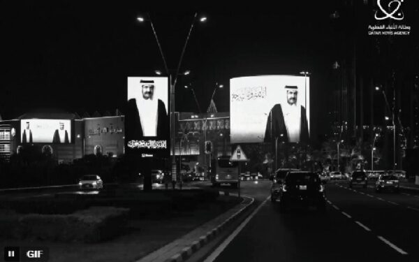 معالم الدوحة تتشح بالحزن وفاءً لفقيد الوطن