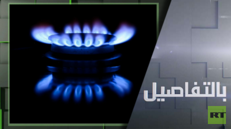 نفاق أوروبا.. تشتري غاز روسيا وتسلح كييف