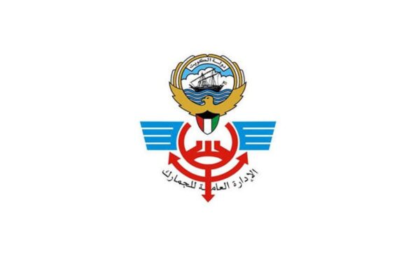 &nbsp;إدارة الجمارك الكويتية تؤكد مواصلة أداء مهامها في جميع المنافذ