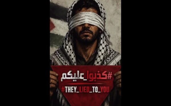 Palestinians launch #TheyLiedtoYou campaign to debunk Gaza 'ceasefire' narrative