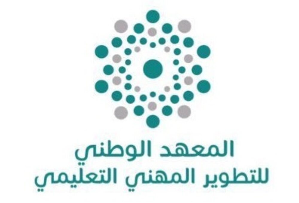 10 أنشطة تدريبية لقادة المدارس استعداداً للعام الدراسي الجديد