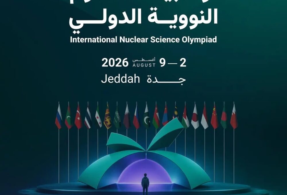 60 طالبًا من 19 دولة يؤدون اختبار أولمبياد العلوم النووية بجدة