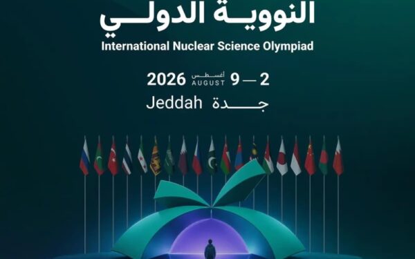 60 طالبًا من 19 دولة يؤدون اختبار أولمبياد العلوم النووية بجدة