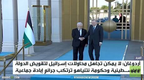 أردوغان يبحث مع عباس القضية الفلسطينية