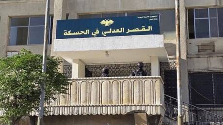 الإخبارية السورية: مقتل شخصين في انفجار قنبلة يدوية أمام مبنى قصر العدل في الحسكة