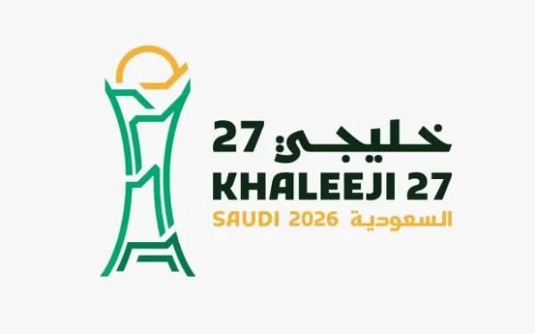 الاتحاد الخليجي لكرة القدم يعلن انطلاق مبيعات تذاكر خليجي 27