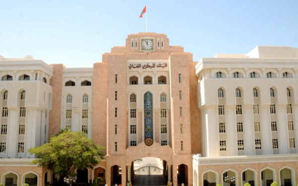 البنك المركزي العماني يصدر أذون خزانة بقيمة 14 مليون ريال