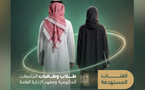 التقديم غداً.. ديوان المظالم يطلق برنامجه للتدريب التعاوني بمختلف المناطق