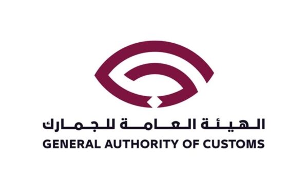 الجمارك تحث الشركات لتحديث بيانات التواصل