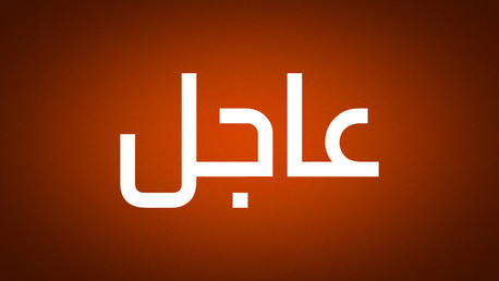 الدفاع الروسية: استهداف مؤسسات للصناعات العسكرية ومراكز لوجستية في كييف وزابوروجيه