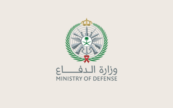 "الدفاع": اللواء البحري الركن عبد الله الشهري قائدًا للتحالف البحري الدفاعي متعدد الجنسيات