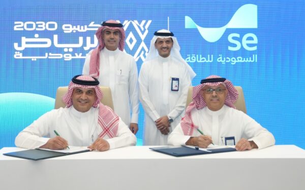 "السعودية للطاقة" و"إكسبو 2030 الرياض" تُوقّعان اتفاقية لإيصال إمدادات الطاقة الكهربائية إلى موقع إكسبو 2030 الرياض