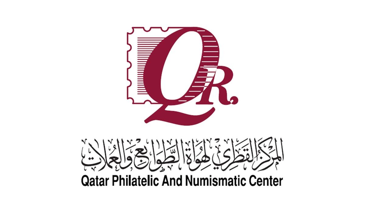 المركز القطري لهواة الطوابع والعملات يشارك في معرض عجمان للطوابع والعملات 2026