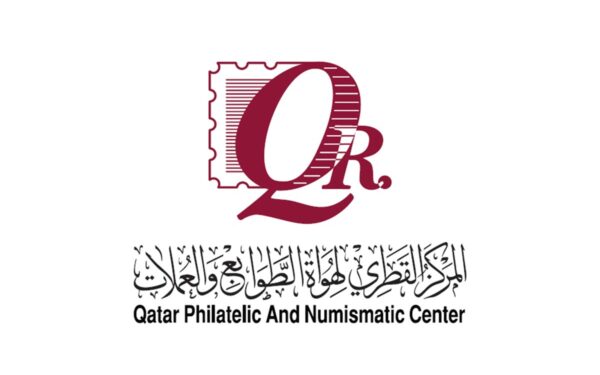 المركز القطري لهواة الطوابع والعملات يشارك في معرض عجمان للطوابع والعملات 2026