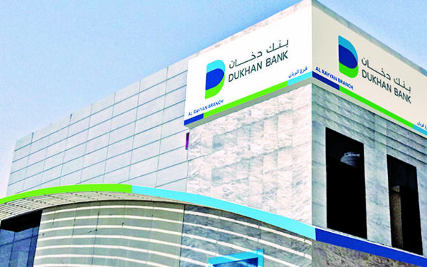 بنك دخان أول بنك إسلامي في قطر يدشن عملياته عبر منصة المدفوعات الرقمية Kinexys