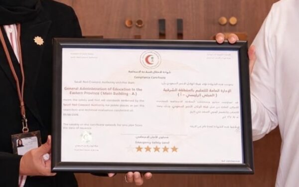 «تعليم الشرقية» يحصل على شهادة الامتثال للسلامة الإسعافية