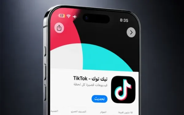 «تيك توك» يختبر المكالمات الصوتية داخل الرسائل الخاصة