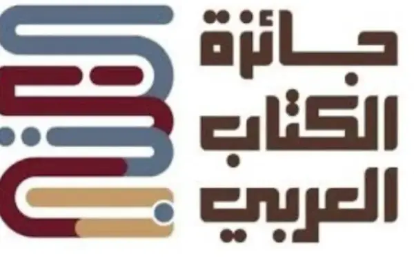 «جائزة الكتاب العربي» في قطر تُسجّل 835 ترشيحاً من 44 دولة في 2026