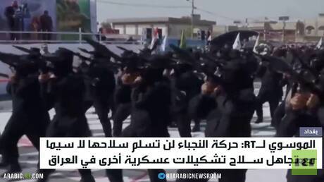 حركة النجباء العراقية: نرفض تسليم السلاح