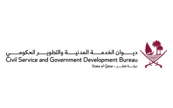 ديوان الخدمة المدنية يوضح المزايا الوظيفية وخيارات العمل المرن للاستفادة من حملة "وصل عيالك"