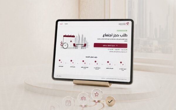 طلب حجز اجتماع.. خدمة جديدة من "الضرائب" تعرف عليها