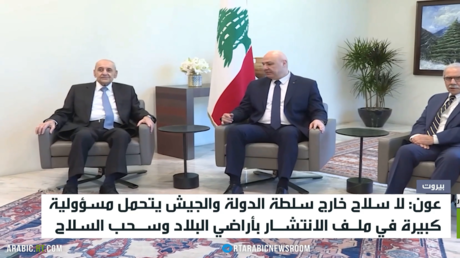 عون: لا سلاح خارج سلطة الدولة
