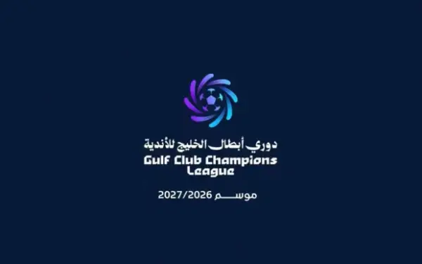 قرعة «أبطال الخليج»: «نيوم» يصطدم بـ«الدحيل»… و«الاتفاق» يواجه «عجمان» و«أربيل»