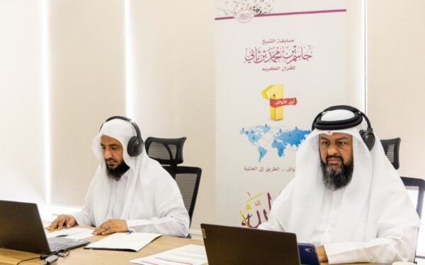 قطر تستضيف المرحلة النهائية للنسخة الأولى من فرع الأيتام العالمي "رفقاء" ضمن مسابقة الشيخ جاسم القرآنية
