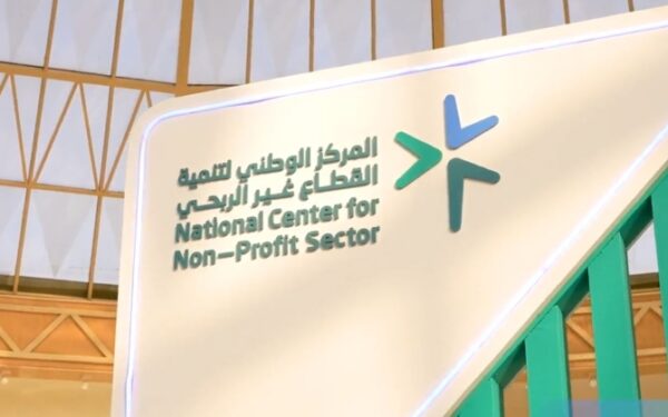 قواعد جديدة لجمع التبرعات.. منع استغلال الأطفال وحظر العمولات النسبية