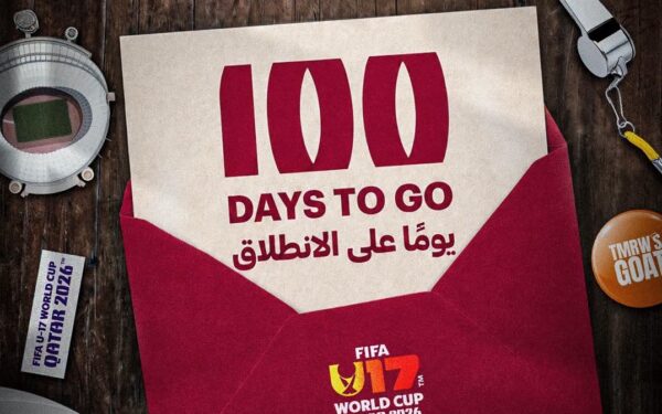 كأس العالم تحت 17 سنة FIFA قطر 2026.. بدء العد التنازلي لـ 100 يوم على انطلاق البطولة
